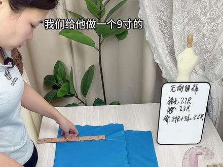 无侧缝女裤一片式女裤 #服装裁剪#女裤裁剪 #服装制作