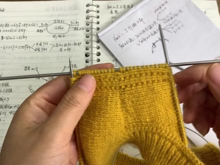 圆领平肩自带袖完整版第十三集(袖山引返) #毛衣教程 #毛衣编织教程 #传承手工编织 #织毛衣 #编织基础 #手工毛衣