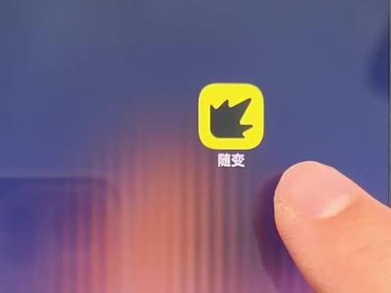 随变一下的AI创作,用Seedance创作ai大片 #ai新星计划 #抖音年味新知贺岁 #随变一下的AI创作 #用seedance创作ai大片 #随变一拍都很夯