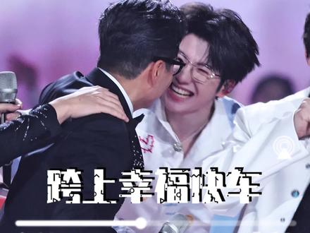 𝟐𝟎𝟐𝟓𝟏𝟐𝟑𝟏 湖南卫视跨年晚会
《跨上幸福的快车》
#跨年演唱会 #黄誉博 #原创歌手黄誉博 #湖南卫视跨年晚会 #2026年第一条抖音