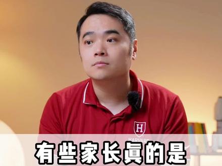 出力还落埋怨,这事儿我还总干#家长必读 #育儿 #学习方法