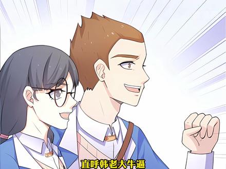 这是我见过最硬的男人，肋骨断了都是小伤 #漫画解说 #漫画推荐 #二次元