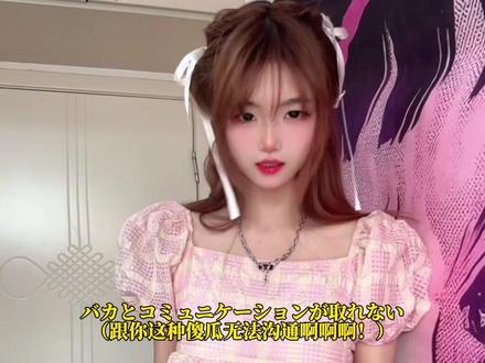 #宁夏方言 #日语#固原话 左撇子到底咋说!