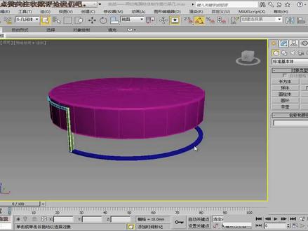 3dmax学习教程,30用切角圆柱体设计简约茶几#3dmax疯狂模渲大师#技术部