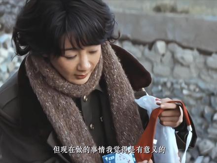 #生命树#杨紫#杨紫白菊向下扎根向上生长