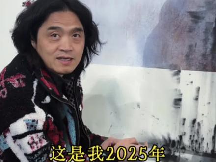 近日黄河画家徐惠君的泼墨事件登上了热搜 引全网围观#万万没想到 #黄河画家徐惠君 #徐惠君作品