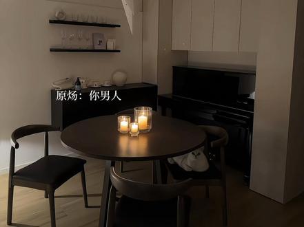 小狼狗超好哄#针锋对决 #原炀 #顾青裴
字素@今夜眠