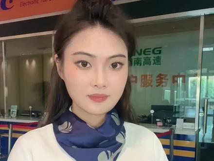 微信办理ETC好还是银行办理ETC好呢?今天给大家科普一下ETC小知识 #ETC #微信ETC #etc办理
