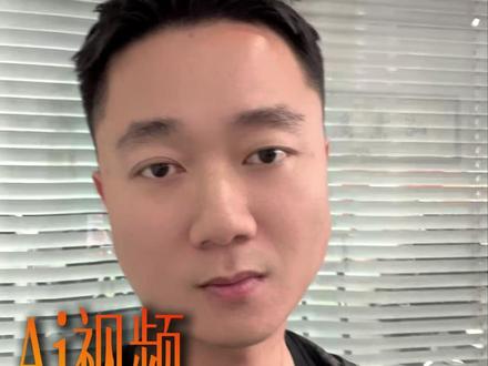 如何获得AI视频中的提示词呢? #干货 #ai提示词 #即梦Ai #短视频干货 #短视频获客