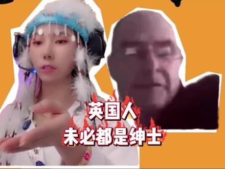 教养是个好东西。