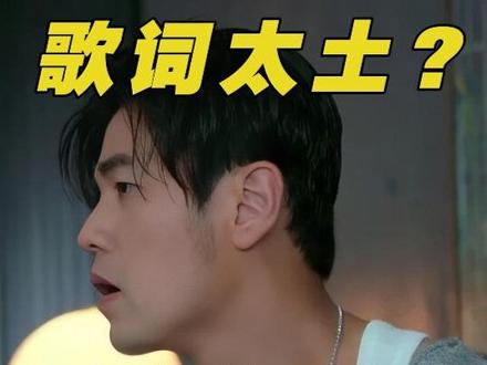 你认为周杰伦的作词水平是不是被低估了?#周杰伦 #周杰伦作词 #晴天周杰伦