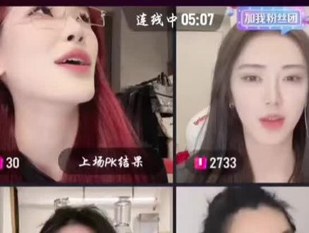 踩雷圣体娟子 天塌了(其实挺开心的)#小狼卷卷 #小太阳n #玲爷 #述社长 #直播录屏分享