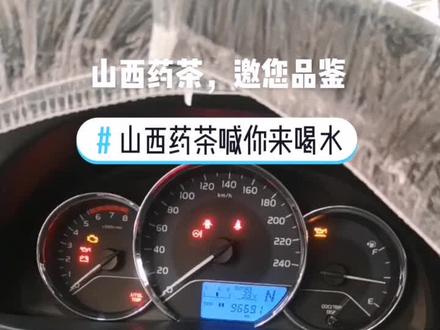 卡罗拉仪表背光灯调整方法了解一下,有所帮助请给点赞哈。#山西药茶喊你来喝水 @山西药茶科技中心