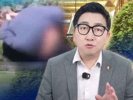 又是泰国!失联地点还一模一样!#失联 #泰国 #警惕