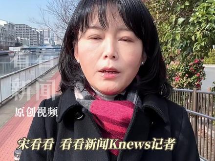 #日本释放被扣押中国渔船船长 !时隔4年,日本水产厅再出手,无武装执法,仅一天快速放人 #直击第一线