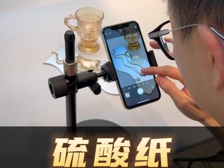 拍珠宝都少不了这种纸,用了你也能拍出好看的效果#饰品拍摄 #手机拍摄剪辑 #电商产品摄影