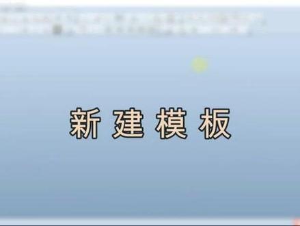 编辑软件基本操作#打印机 #实用分享