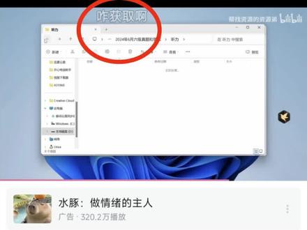 B站使用教程-入门级,视频好像太长了内容也过于基础,但就是有人连基础都不会才让人想要纠正#教程 #B站