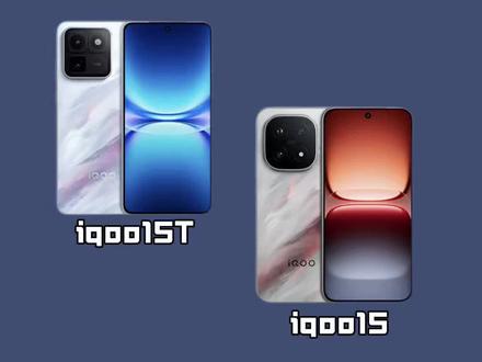 iqoo15T和15应该怎么选?#iqoo#iqoo15#手机数码