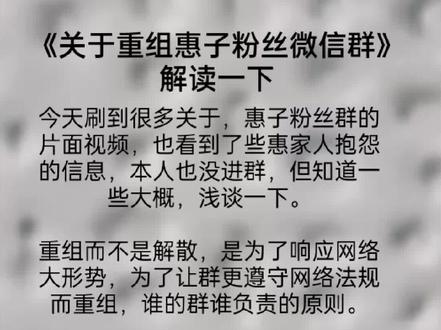 @🚥惠子ssica🚥 家中确实有事,可能还要休息几天。
