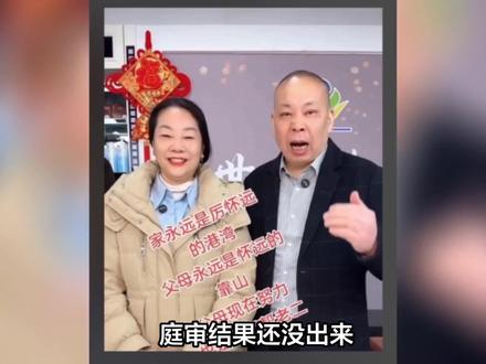 庭审结果还没出来,网上先被厉怀远大嫂那句回复炸了
