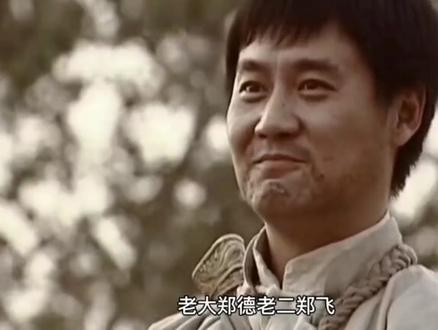 #大刀向鬼子们的头上砍去 #抗日英雄