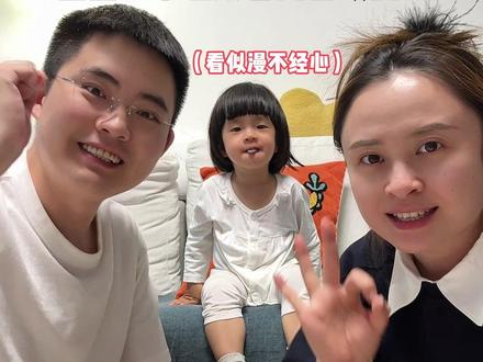 据说同时回头会下意识看向喜欢的人,看来贴贴更喜欢妈妈 #记录真实生活#vlog日常#夫妻日常#贴贴的成长记录#一家三口