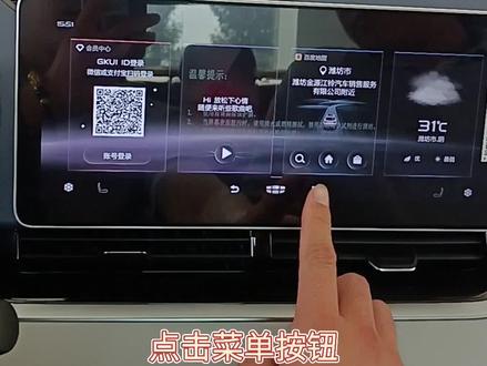 手机投屏到汽车导航 1ad2cf04a8b0db9f39c37d2d4ea467d9~tplv-dy-resize-origshort-autoq-75:330.jpeg?x-expires=1998525600&x-signature=qWvJ%2FerdIfklOoKVgqkHlxcxwlo%3D&from=3213915784&s=PackSourceEnum_AWEME_DETAIL&se=false&sc=cover&biz_tag=pcweb_cover&l=20230504105518C9BD48E8423CA1DE2522