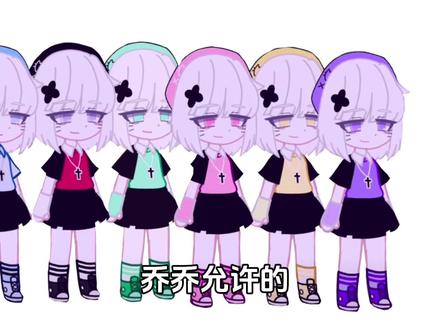 我们都是乔乔亲戚呀 #讽刺 #宵夜公主