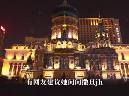 金玉其外,败絮其中#慈善