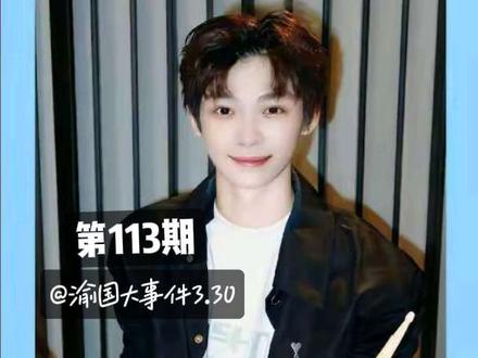 梓渝今日更新,课间休息暖心报备,数据再创新高!#梓渝 #梓渝演唱会 #梓渝专辑 #zy