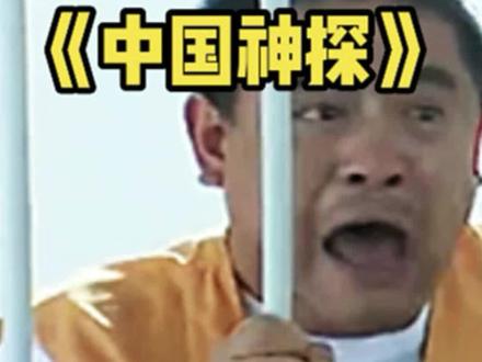 退休领导惨死家中,不料傻子的几句话,竟帮警方查出真凶,悬疑片