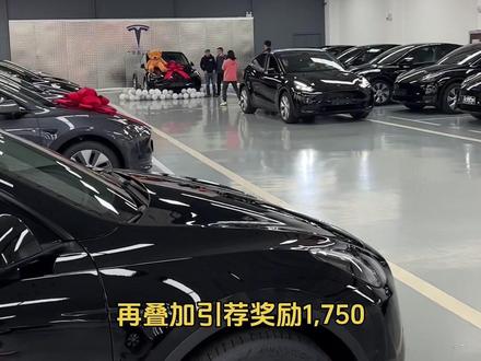 史低! 24 万 8 的 modely 已经出现!你提不提呢?#特斯拉 #modely #tesla #特斯拉降价 #特斯拉补贴