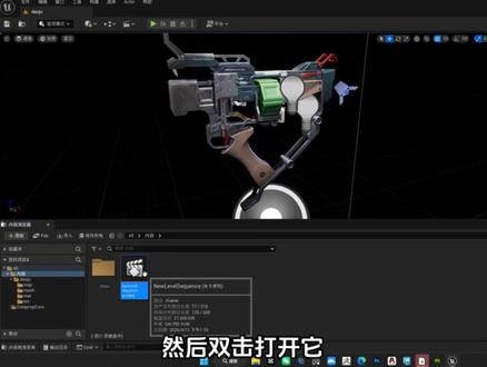 UE引擎PBR渲染 #建模 #3d #ue4 #PBR #渲染