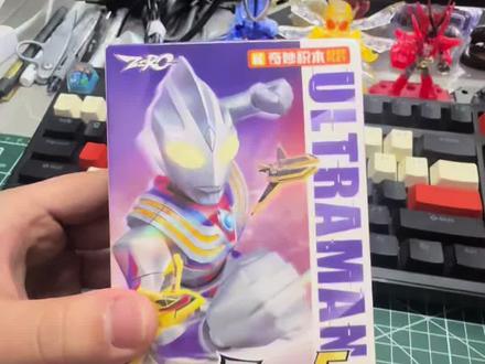 奇妙积木奥特曼无限版第5弹大隐藏闪耀迪迦摇盒攻略!
四盒100多克的分别是大隐藏、哥尔赞、邪恶迪迦和欧布重光,不想抽到怪兽的话一定要选择摇盒声音大一点的那一盒!哥尔赞摇盒只有沙沙的声音
#奇妙积木 #奥特曼 #迪迦奥特曼 #布鲁可积木人