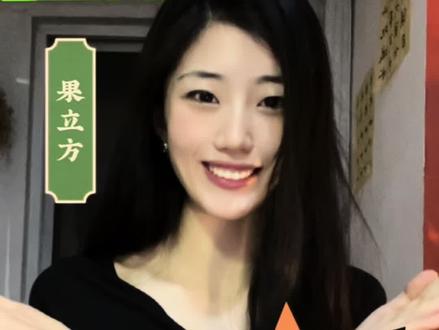 一杯乌苏果立方,我真就好似喝了孟婆汤。#调酒 #家庭酒吧 #酒