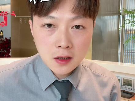 为什么房贷利率调整后不是4.2%,却是4.3%呢?#房贷利率 #lpr房贷 #干货分享 #知识分享