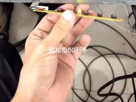 AOC19寸灯闪不开机秒杀#显示器维修 #电脑维修 #芯片级维修 #天诚科技 #西樵