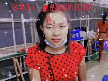 缅甸女孩有着她们的美容,美白方式,而且男女,老少皆宜,纯天然树木木浆加纯净水,外加一个磨盘,磨出木浆涂抹脸或者手上,有着神奇的效果,一年护肤品不用100RMB。#纯手工打造 #制作过程 #乡村味道