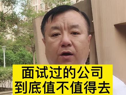 我真后悔当初刚上班的时候不知道这些…#工作 #劳动合同 #干货