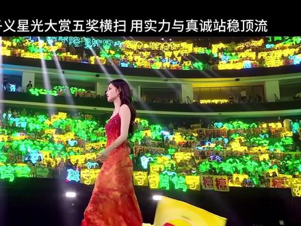 从争议到荣光!孟子义星光大赏五奖横扫,用实力与真诚站稳顶流#孟子义 #2025腾讯视频星光大赏 #绝美 #2025影娱年终大赏