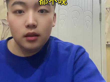 亚历山大破张伯伦纪录,什么时候喜欢他都不算晚。#亚历山大 #雷霆 #亚历山大破张伯伦纪录 #nba #dou来nba