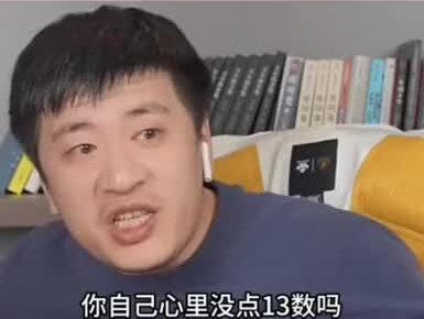 张雪峰老师🙏🏻🙏🏻🙏🏻🙏🏻🙏🏻 #张雪峰视频