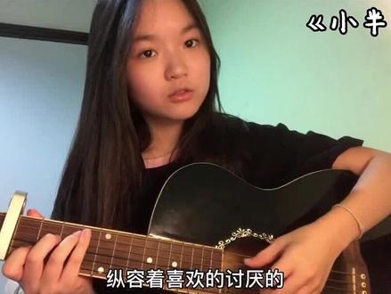 喜欢的 讨厌的 #小半