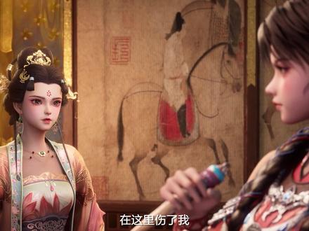 择天记最新一集#择天记陈长生硬闯订婚宴