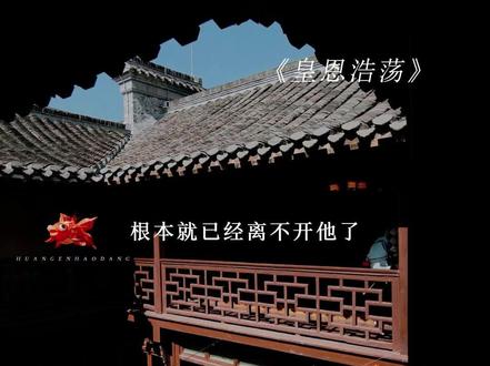 祝云瑄:哥哥已经恋爱脑了,没救了!#皇恩浩荡 @漫播 #广播剧