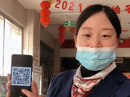 #河南农信微信银行 微信收不到短信提醒怎么办,我们银行小姐姐告诉你怎么操作~