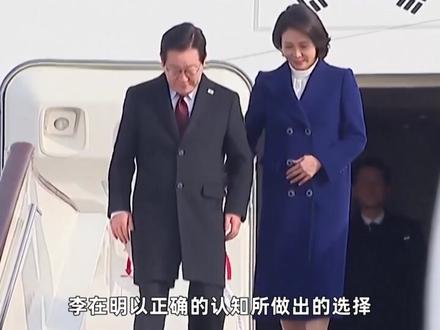 得知萨德要从韩国撤走的那一刻,李在明其实笑得比谁都欢#时代的荣耀 #全球创作者计划 #零基础看懂全球