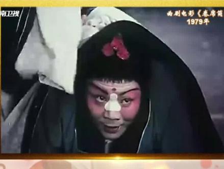 嫂子要用席卷埋小叔子,看 #小苍娃 如何应对(中) #戏曲 #经典 #国粹 #怀旧 #抖音小助手