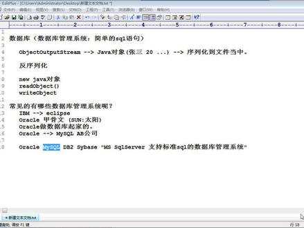 002-MySQL-MySQL的安装与配置